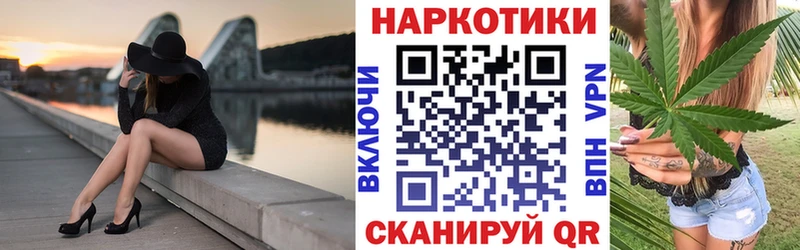 Как найти наркотики Хилок Канабис APVP hydra онион МЕФ