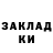 Кодеин напиток Lean (лин) Ihorko