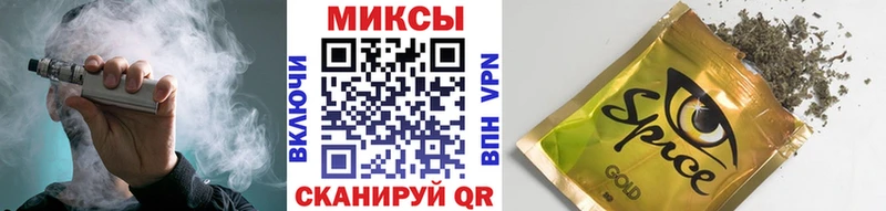 купить наркоту  Хилок  Бутират бутандиол 