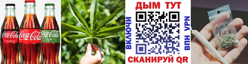 Печенье с ТГК конопля Хилок