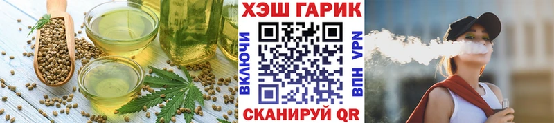 ОМГ ОМГ зеркало  Хилок  Canna-Cookies конопля 