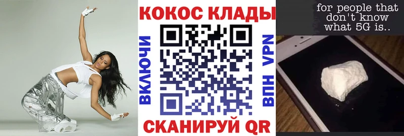 КОКАИН VHQ  Хилок 