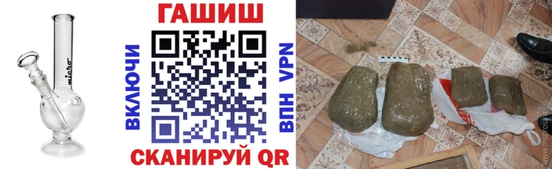 закладки  мориарти телеграм  ГАШ 40% ТГК  Хилок 