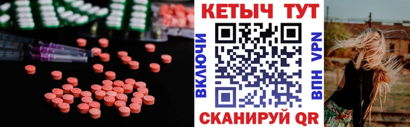 Кетамин ketamine мега как войти Хилок