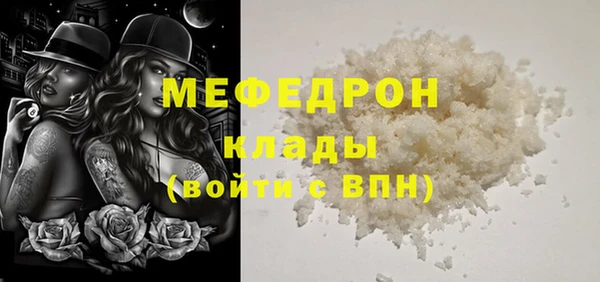 скорость mdpv Мегион