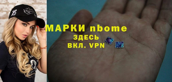 мдма Медногорск