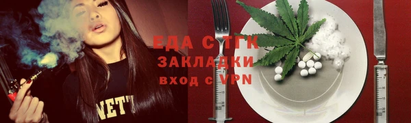 мдма Медногорск