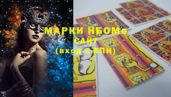 spice Медвежьегорск