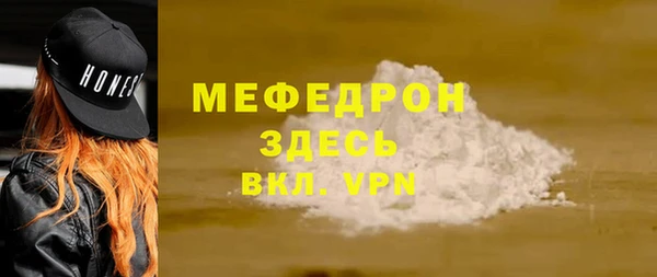 мдма Медногорск