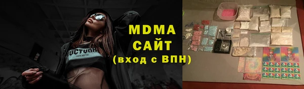 трава Ачинск