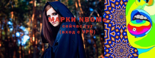 мдма Медногорск