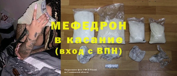 скорость mdpv Мегион