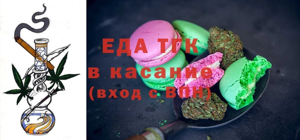 мдма Медногорск