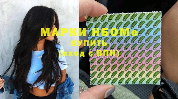 мдма Медногорск
