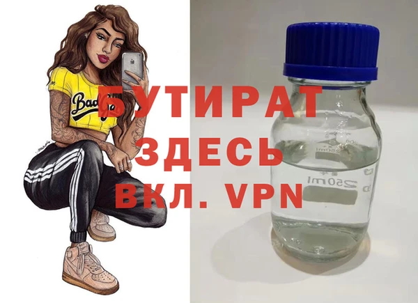 spice Медвежьегорск