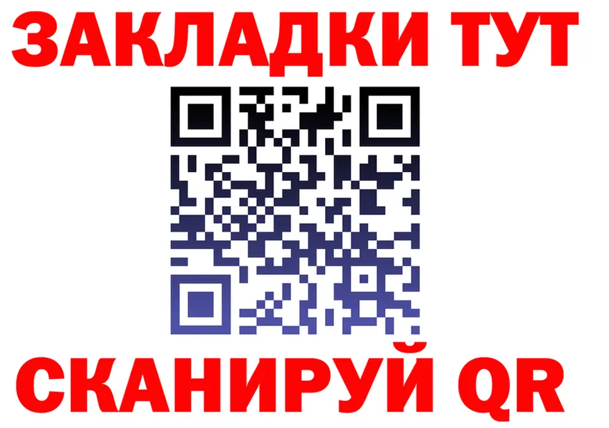 Где купить наркоту?  формула Хилок