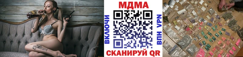 MDMA VHQ  Хилок 
