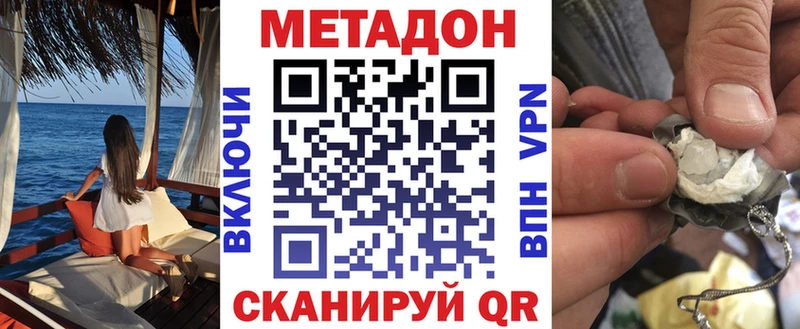 OMG вход  цена   Хилок  МЕТАДОН белоснежный 
