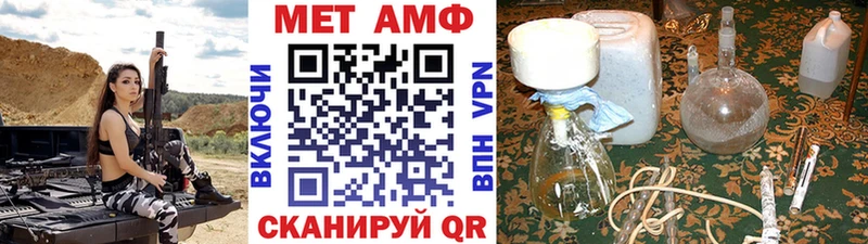 продажа наркотиков  Хилок  shop наркотические препараты  МЕТАМФЕТАМИН Methamphetamine 