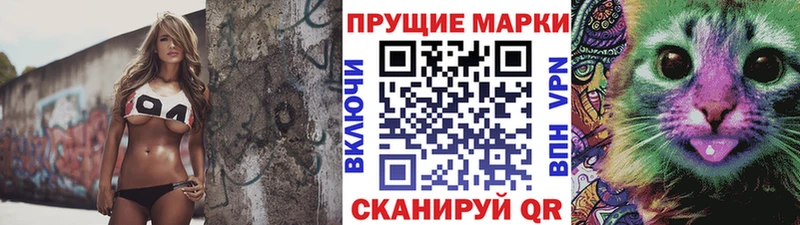 Наркотические марки 1500мкг Хилок
