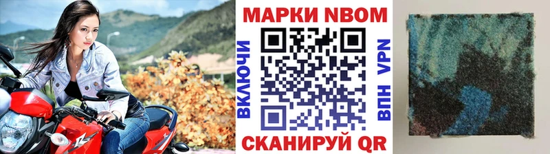 Наркотические марки 1,5мг Хилок