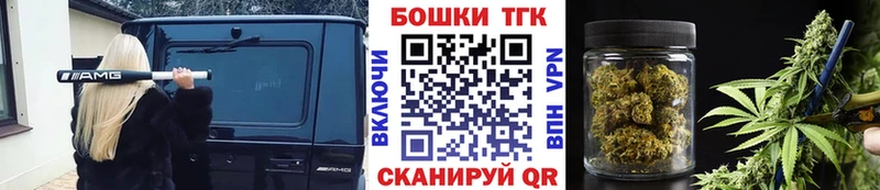 ссылка на мегу онион  Хилок  Бошки марихуана Amnesia  купить закладку 